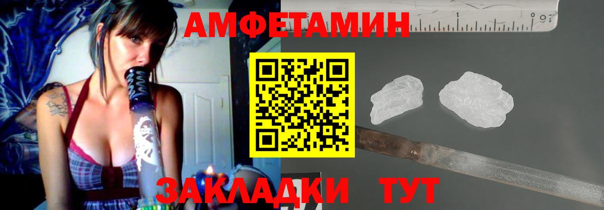 Обнинск  АМФЕТАМИН 97%  Вход с VPN 