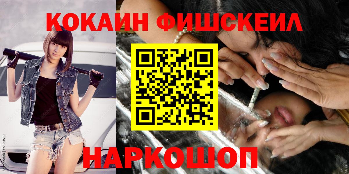 COCAIN 98% Обнинск
