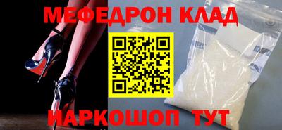 mdma Рыбинск