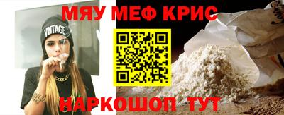 соль ск Рузаевка