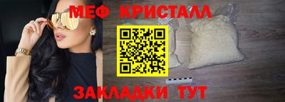 mdma Рыбинск