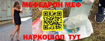 mdma Рыбинск