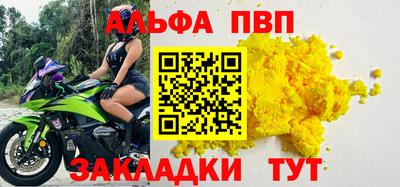 каннабис Рязань