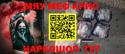 mdma Рыбинск
