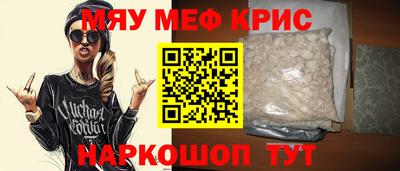 соль ск Рузаевка