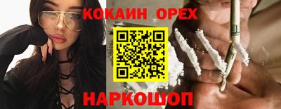 соль ск Рузаевка