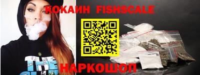 mdma Рыбинск