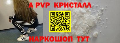 соль ск Рузаевка