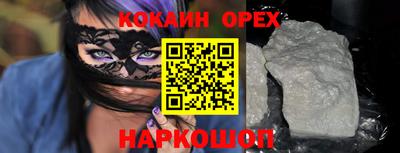 каннабис Рязань