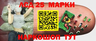 соль ск Рузаевка