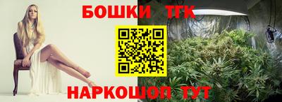 соль ск Рузаевка