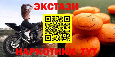 каннабис Рязань