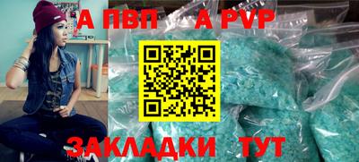 каннабис Рязань