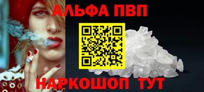 каннабис Рязань