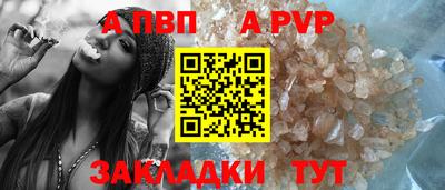 каннабис Рязань