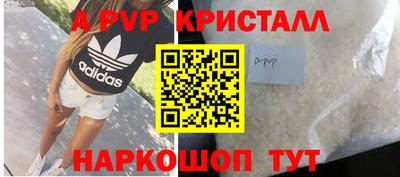 mdma Рыбинск