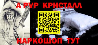 соль ск Рузаевка