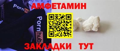 mdma Рыбинск