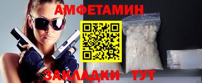 mdma Рыбинск