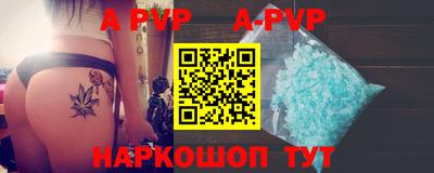 соль ск Рузаевка