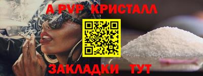 каннабис Рязань