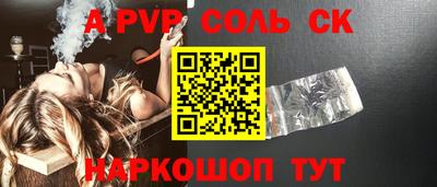 mdma Рыбинск