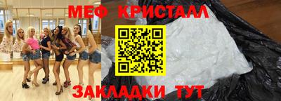 mdma Рыбинск