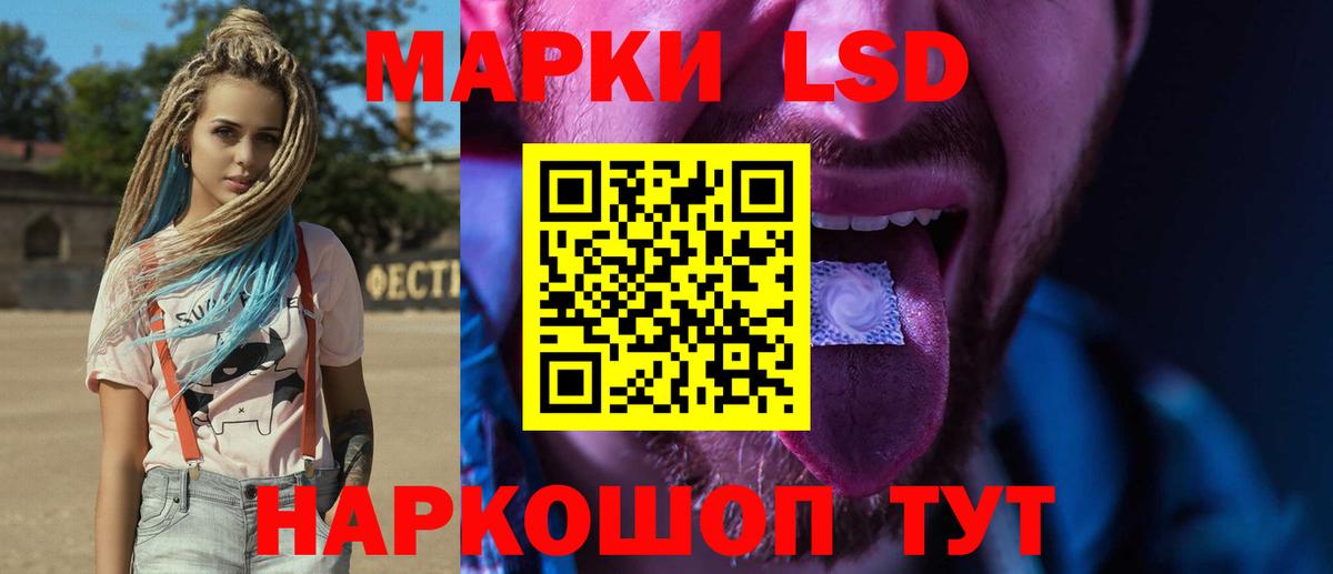 Лсд 25 экстази ecstasy  ЛСД экстази кислота  Обнинск  Вход с VPN 