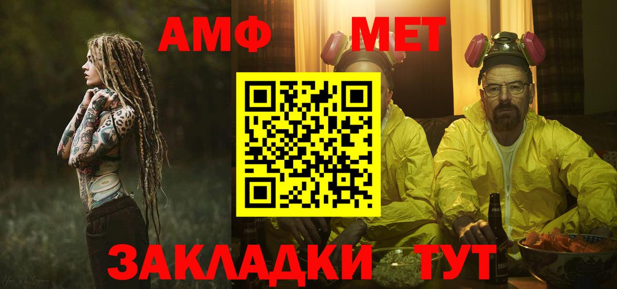 Метамфетамин пудра Обнинск