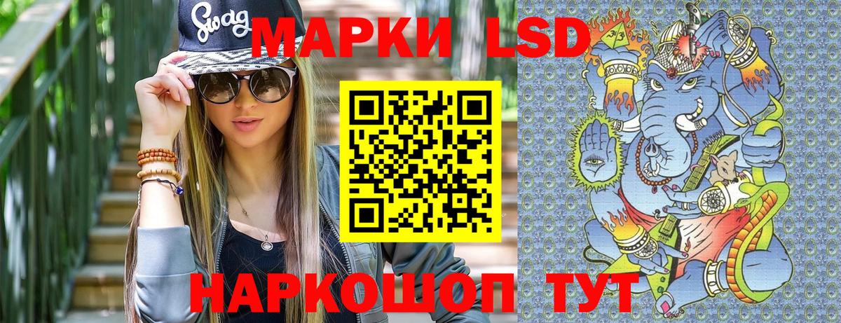 Марки 25I-NBOMe 1,8мг Обнинск