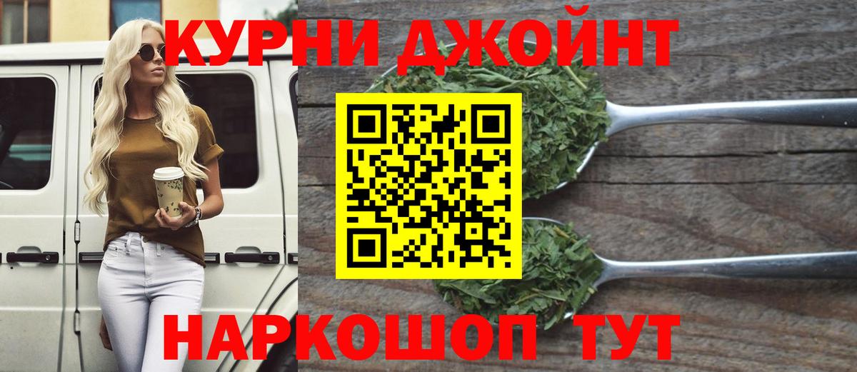 Обнинск  Шишки марихуана AK-47  Каннабис MAZAR  Шишки марихуана гибрид  Вход с VPN 
